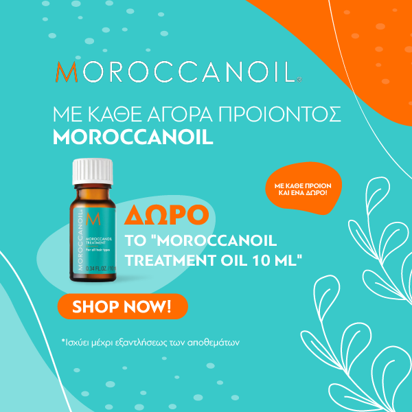 Moroccanoil Oil Treatment Gift - Mobile