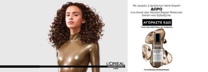 L'Oreal Professionnel PRODUCT PAGE