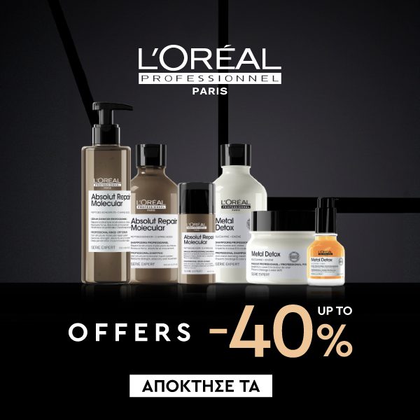 L'Oreal Professionnel - Mobile Banner