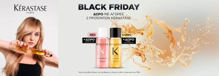 black friday new offer 2024 kerastase