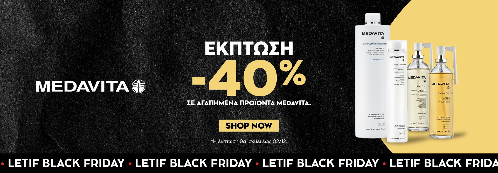 medavita Black Offer promo