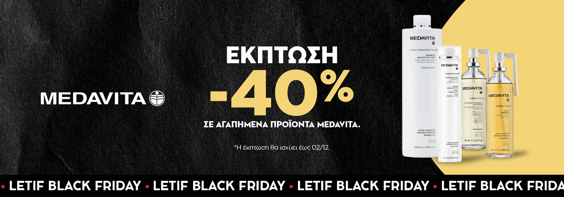 medavita Black Friday Offer