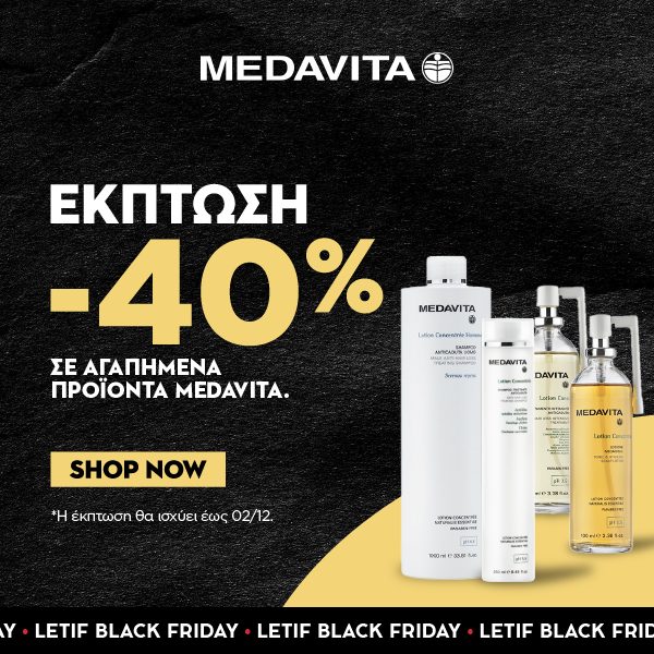 medavita 2024 Black Friday Offer